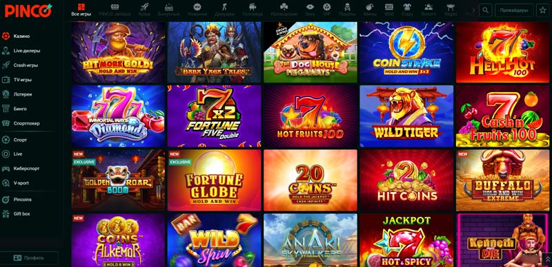 Лобби казино