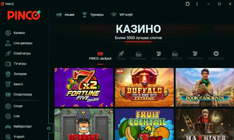 Визуальное оформление