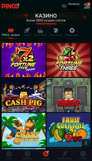 Дизайн программы