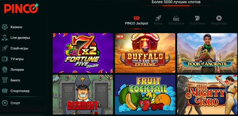 Боковое меню